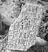 BANANTS. Cross-stones found inside the church of Targmanchats Cloister 